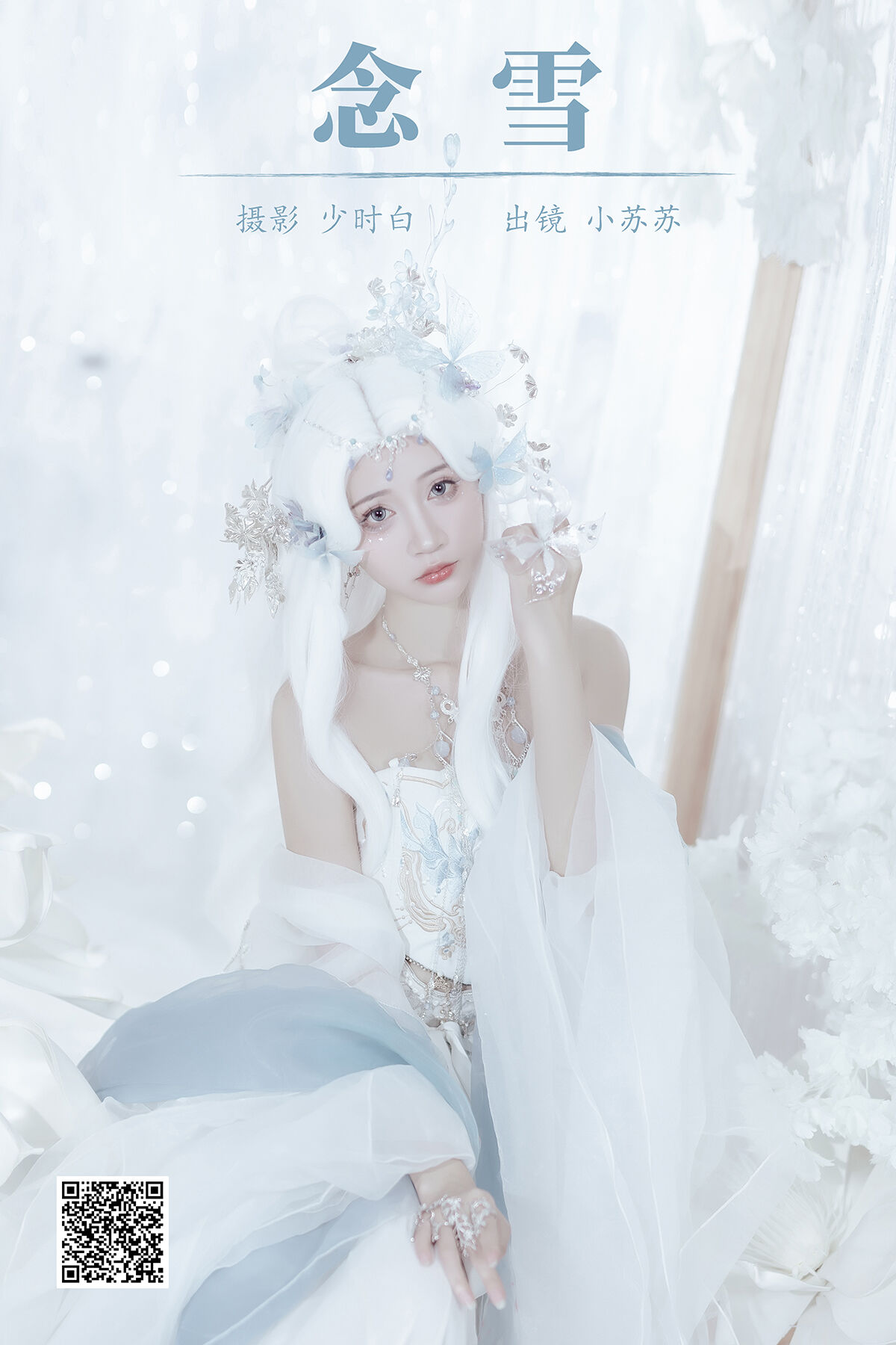 受小sao货的yin荡np双性